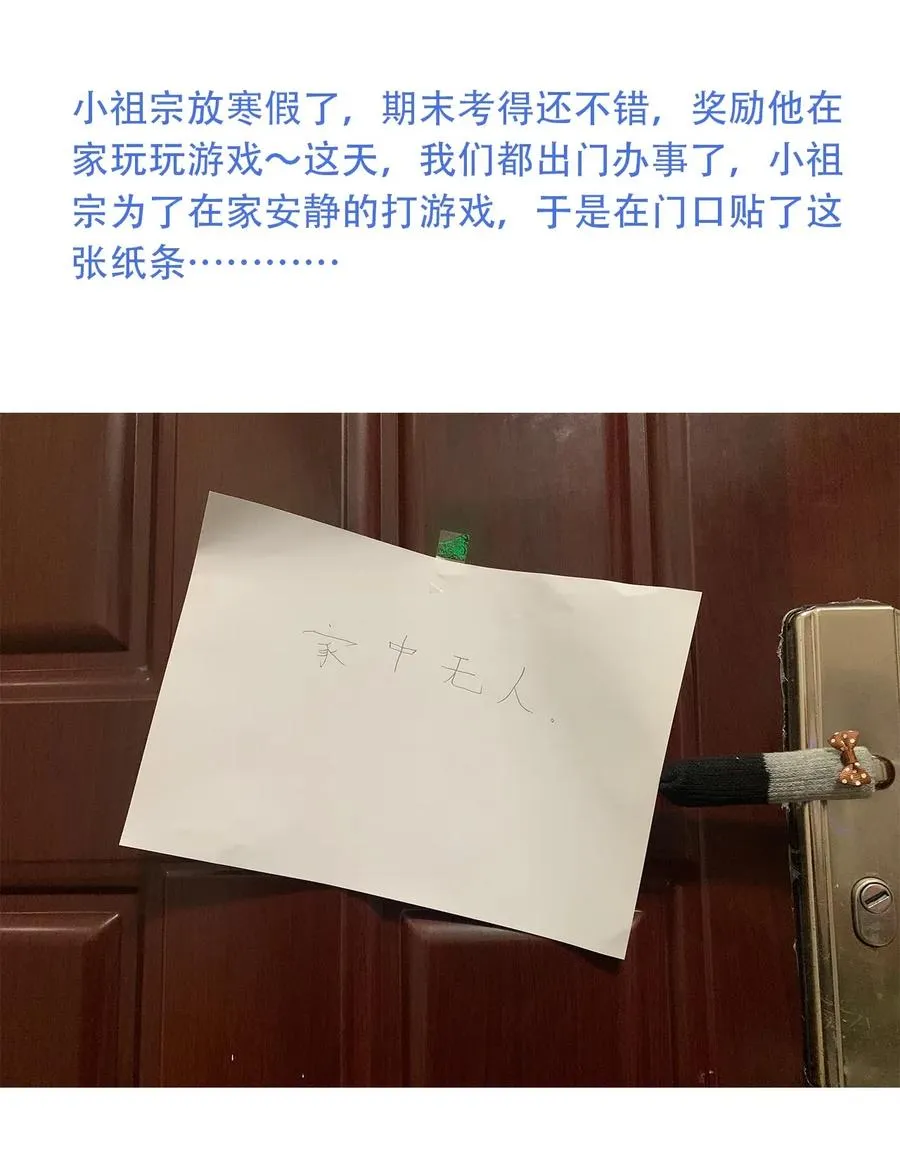 084 逝去与觉醒 第47页