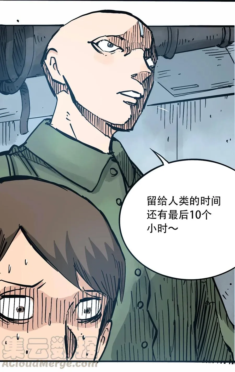 085 病态的温室 第4页