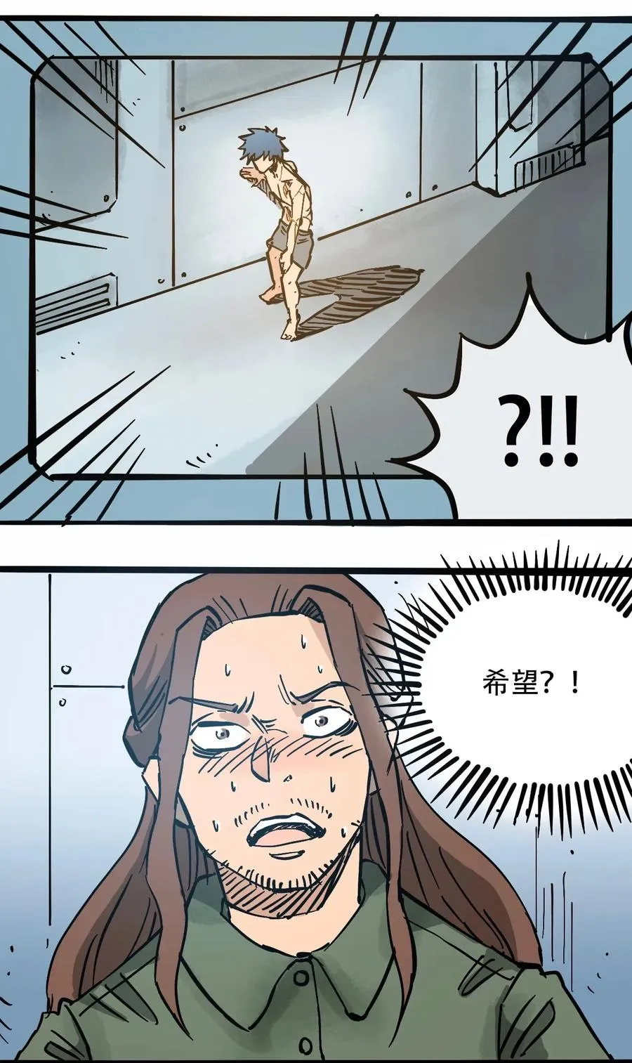 085 病态的温室 第12页