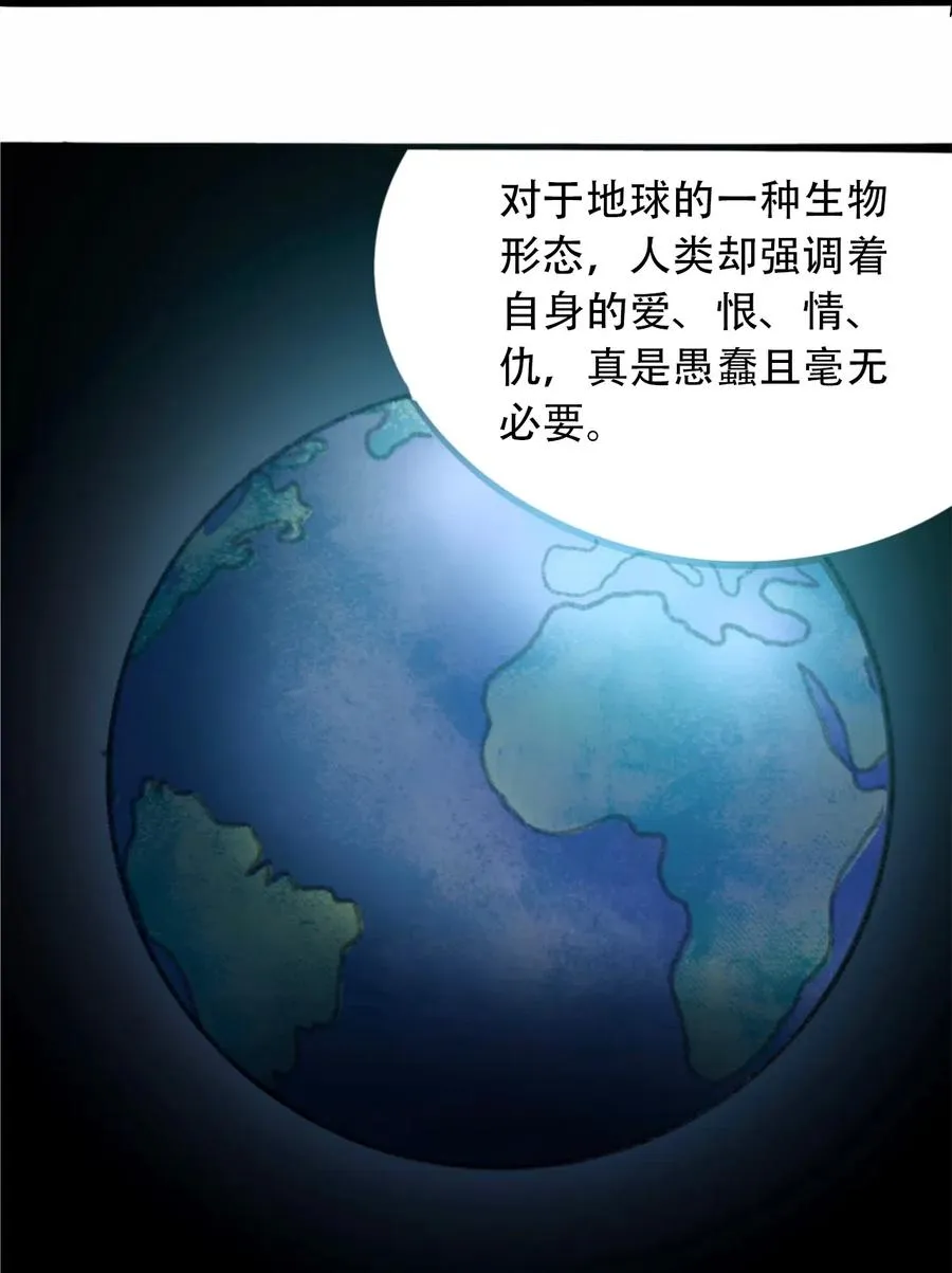 083 统一的意志 第30页