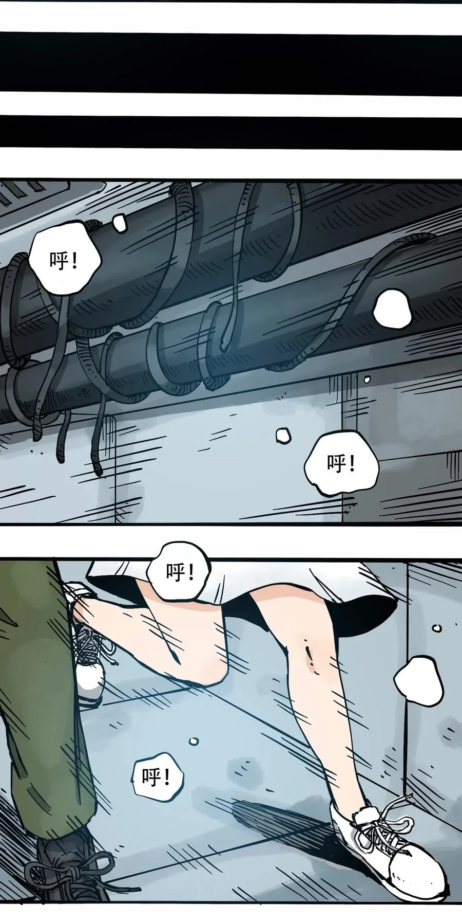 087 毁灭之前 第8页
