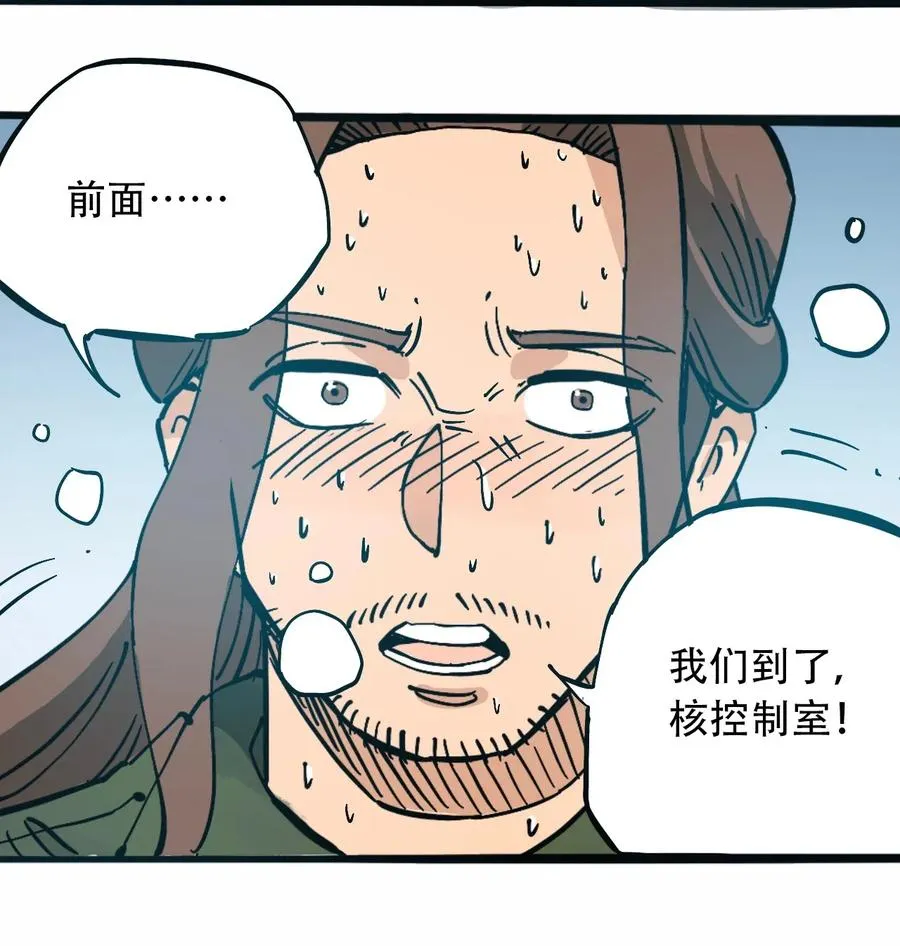 087 毁灭之前 第11页