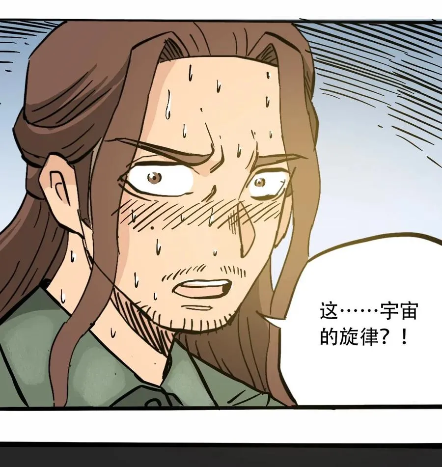 087 毁灭之前 第32页