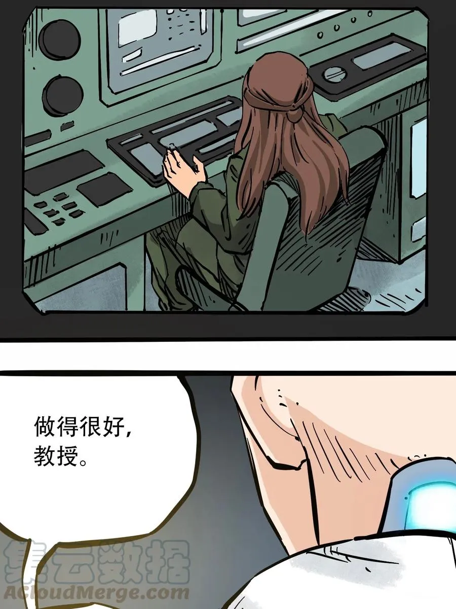 087 毁灭之前 第33页