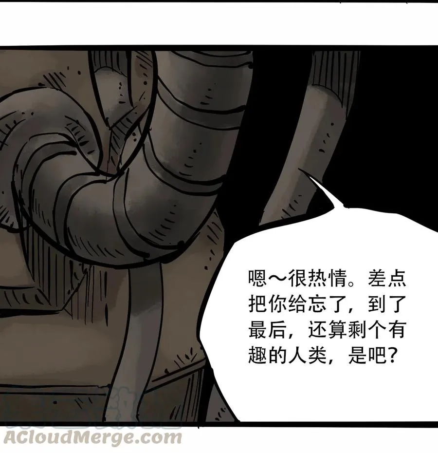 087 毁灭之前 第37页