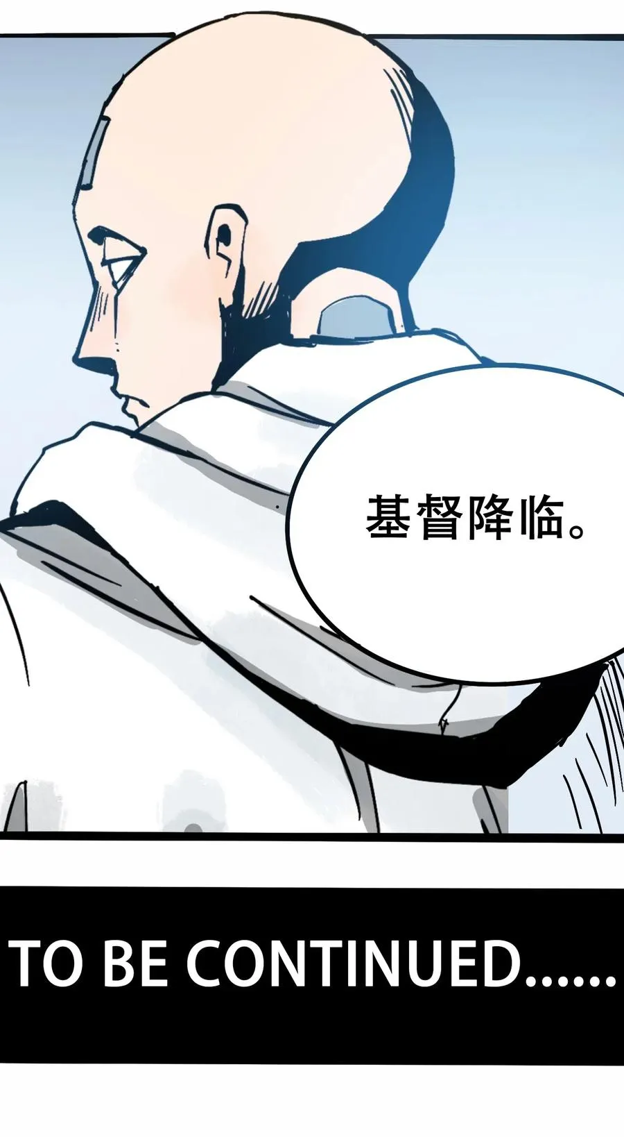 086 使徒约翰 第46页