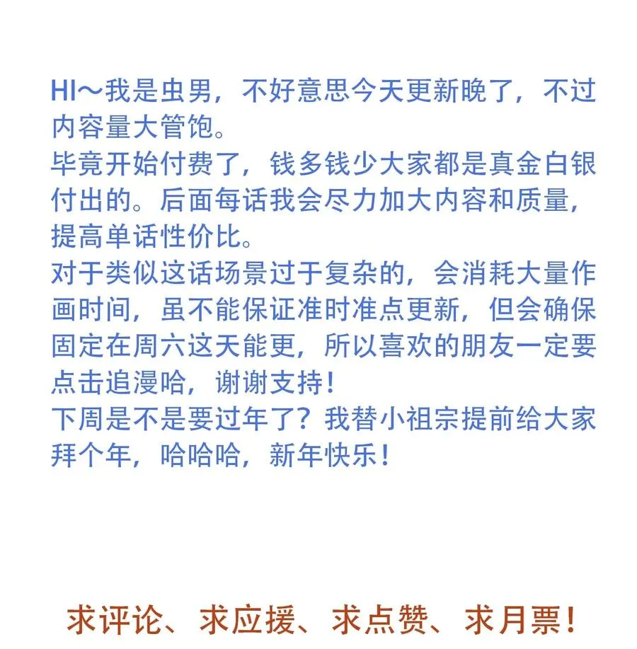 086 使徒约翰 第47页