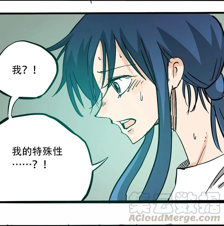 088 人类不灭 第5页