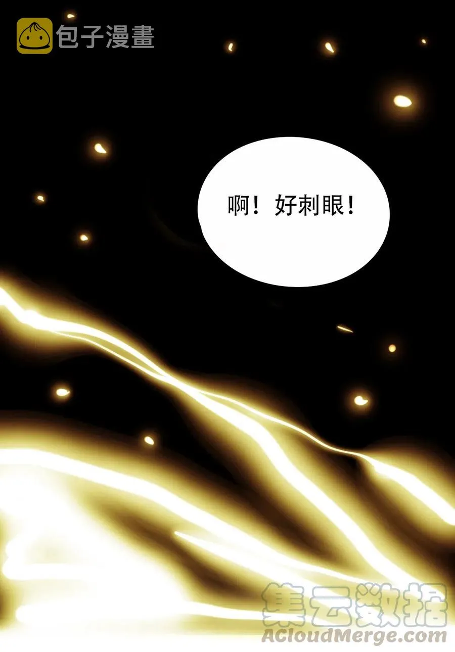 088 人类不灭 第61页