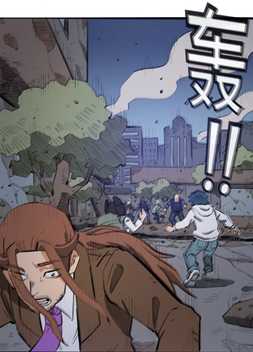 113 出发！ 第16页