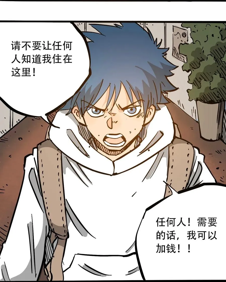 089 不稳定的开端 第16页