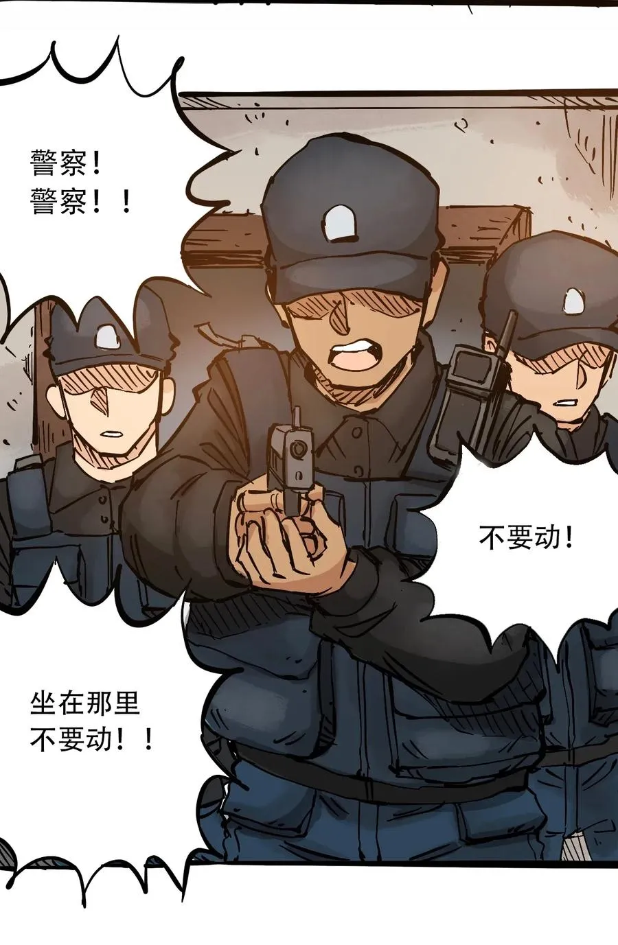 089 不稳定的开端 第30页