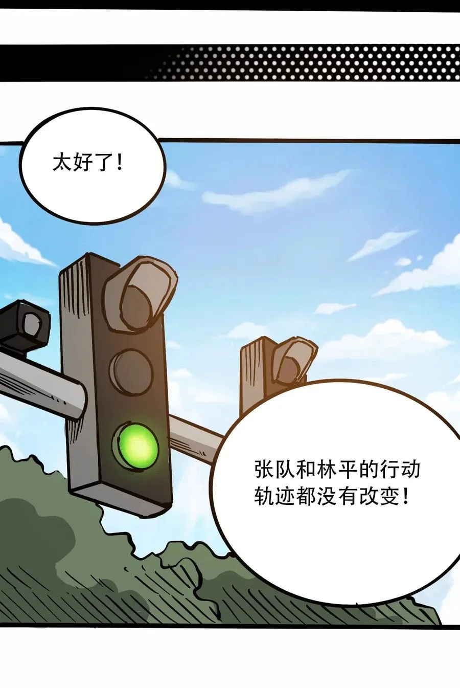 089 不稳定的开端 第40页