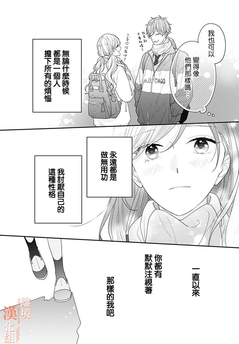 第43话 第22页
