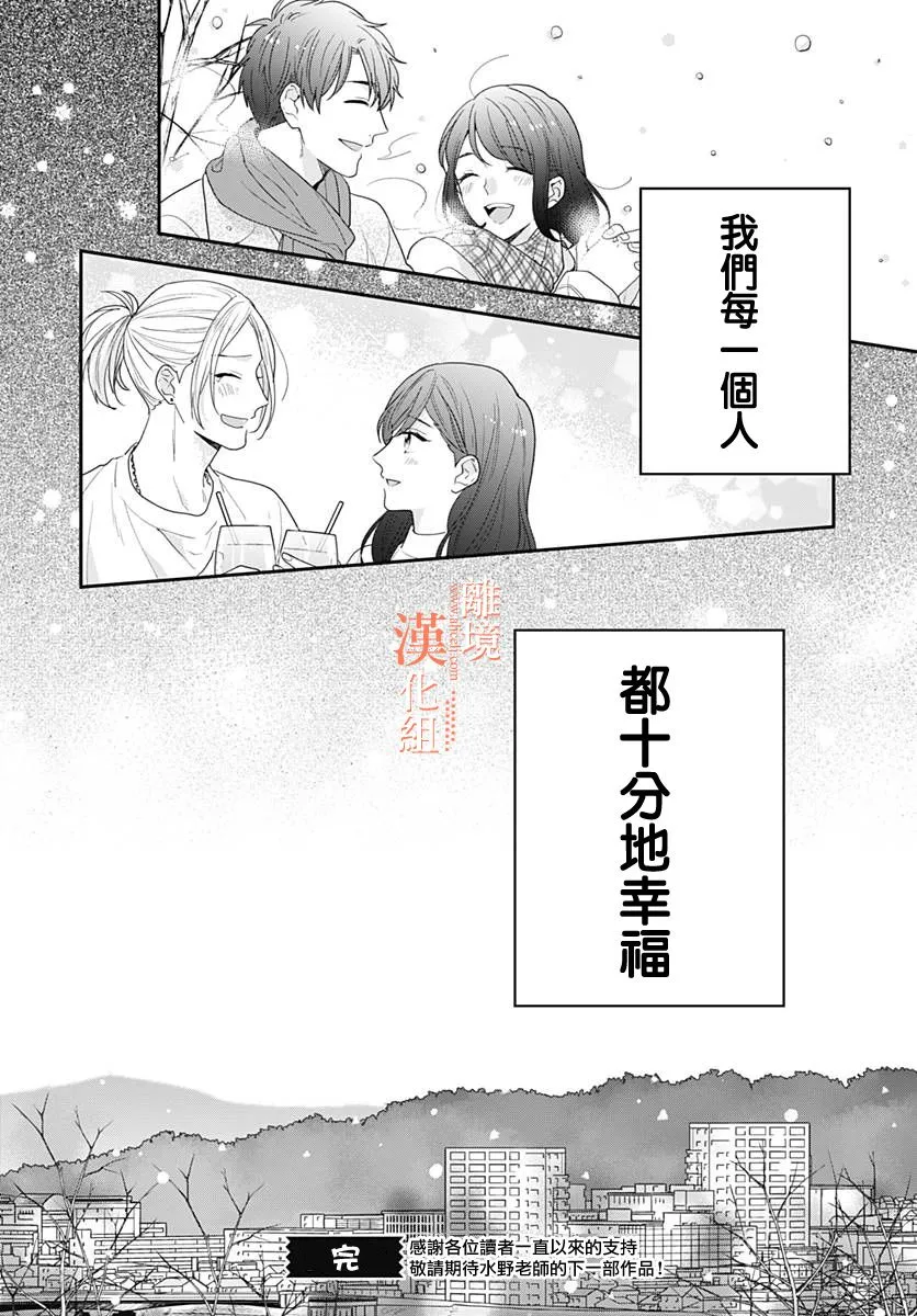 第43话 第48页