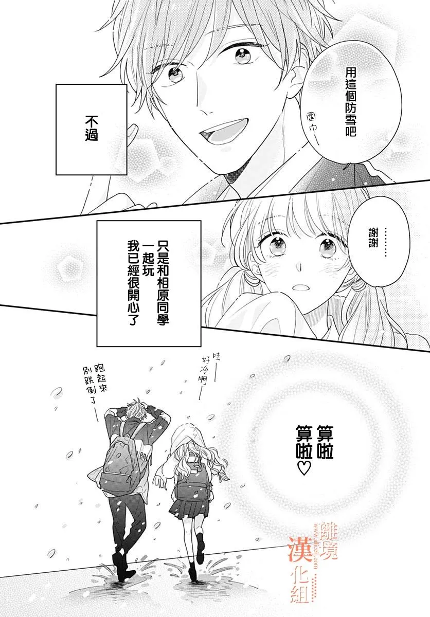 第41话 第10页