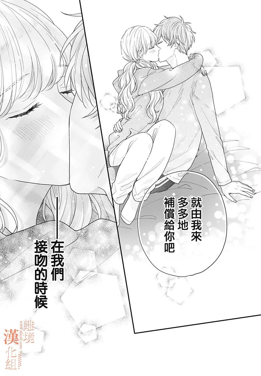 第41话 第35页