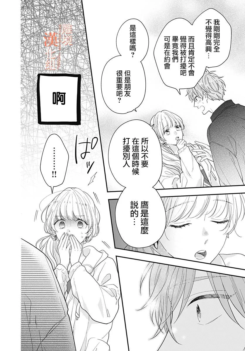 第40话 第27页