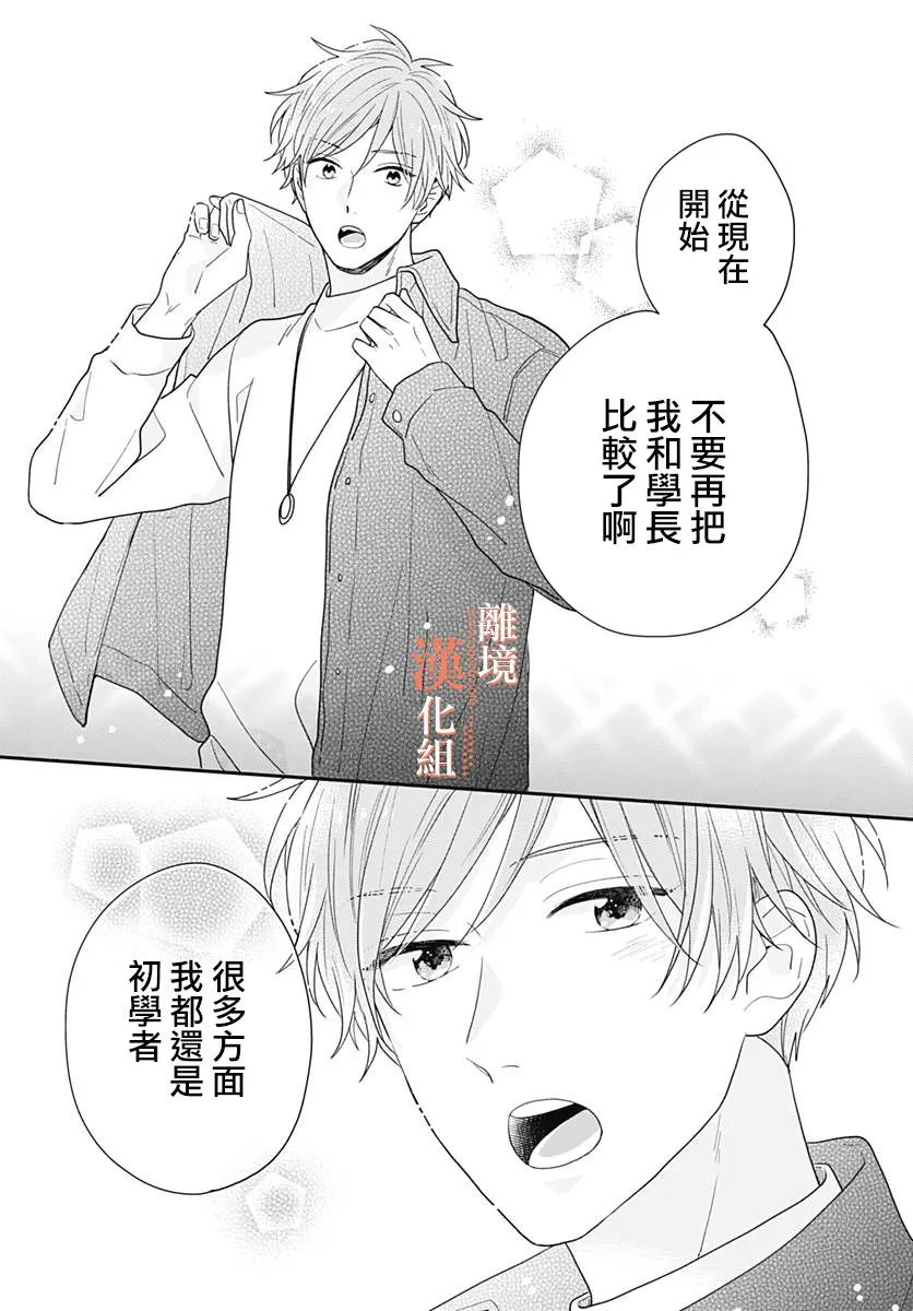 第40话 第40页