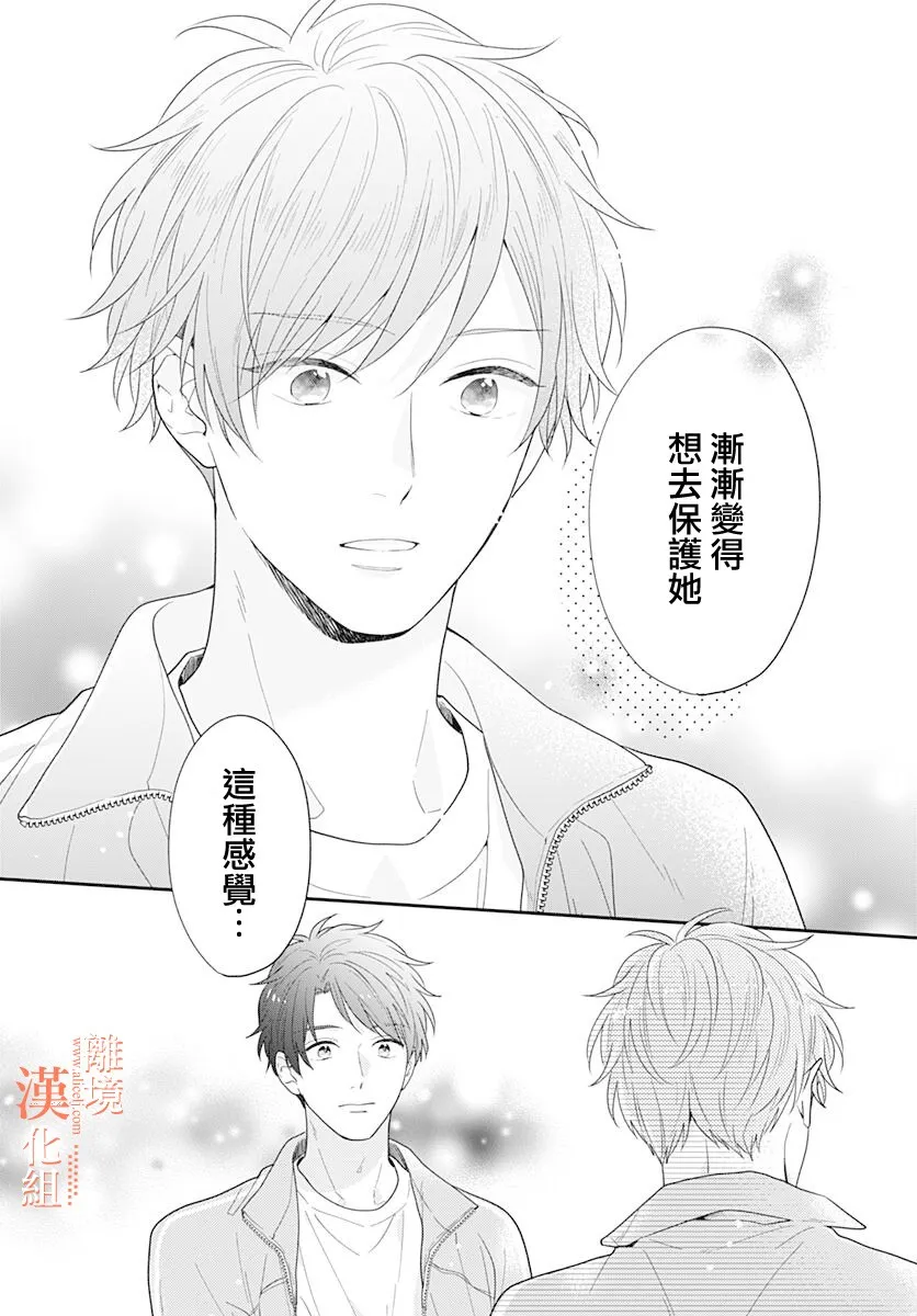 36话 第22页