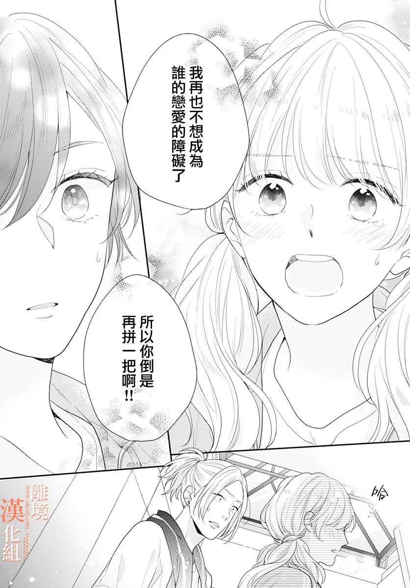36话 第40页
