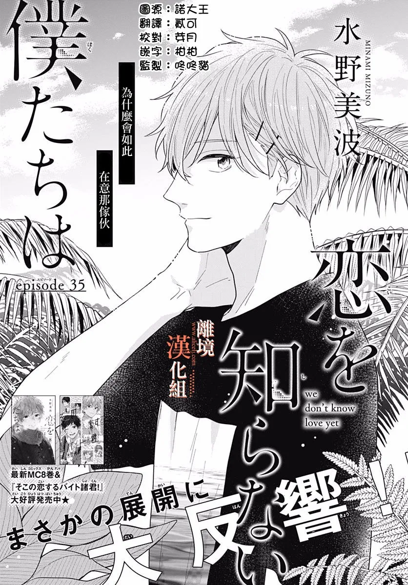34话 第1页