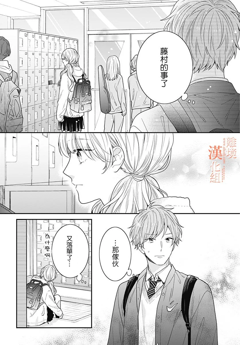 32话 第19页