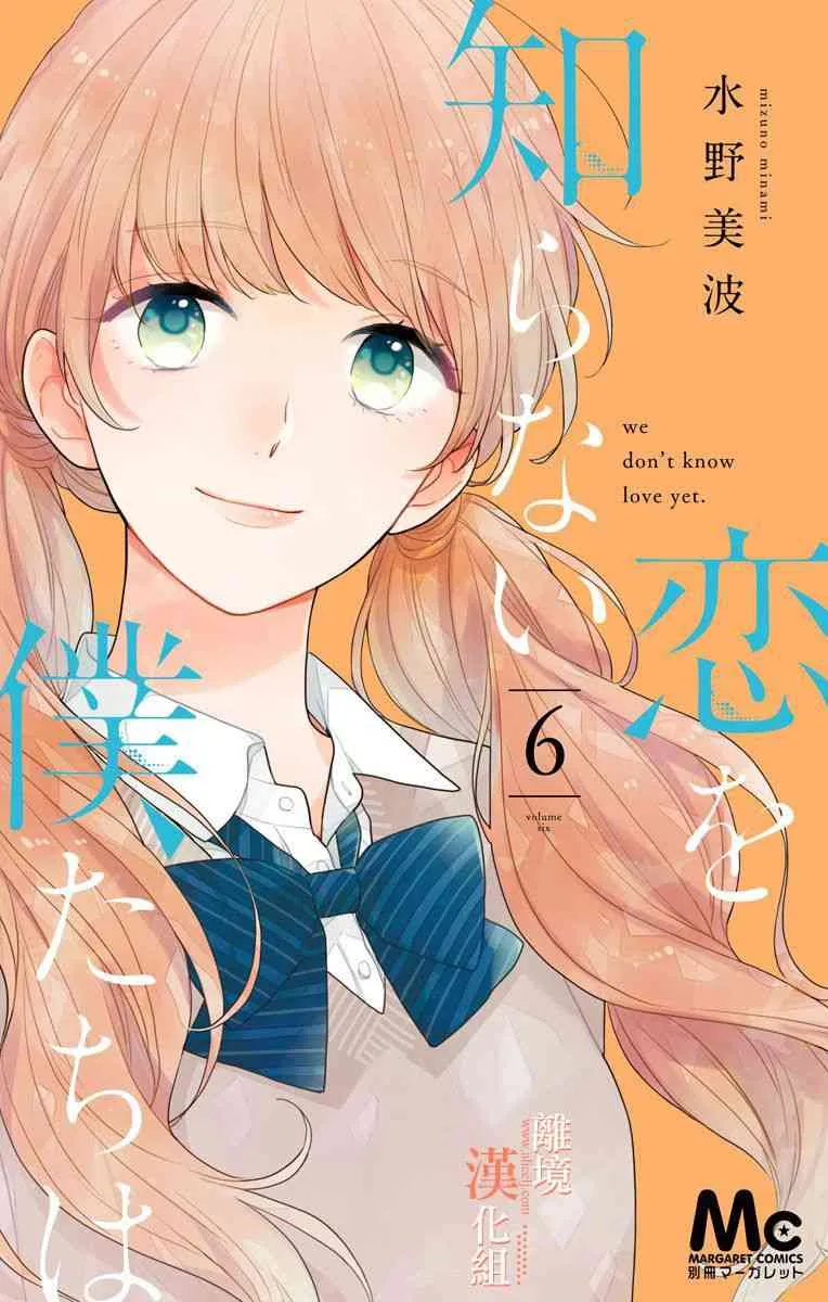 20话 第1页