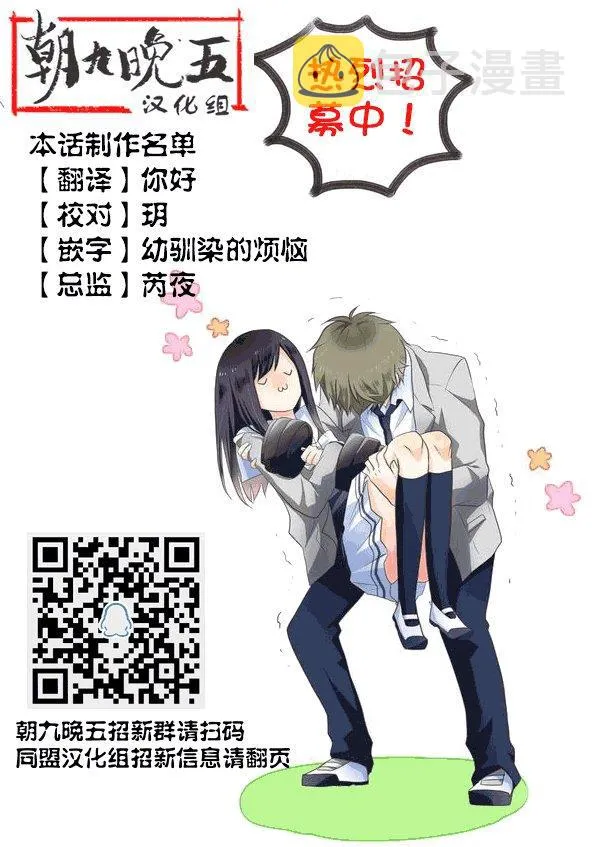 8话 第44页