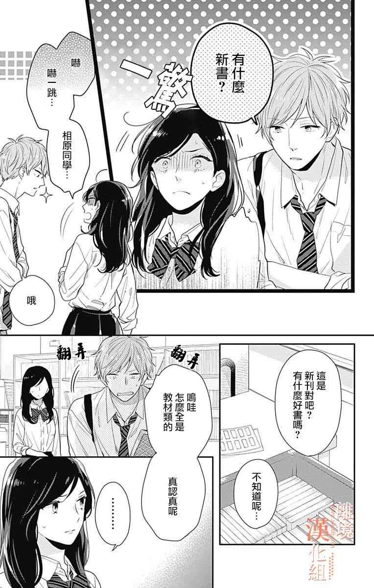 10话 第25页