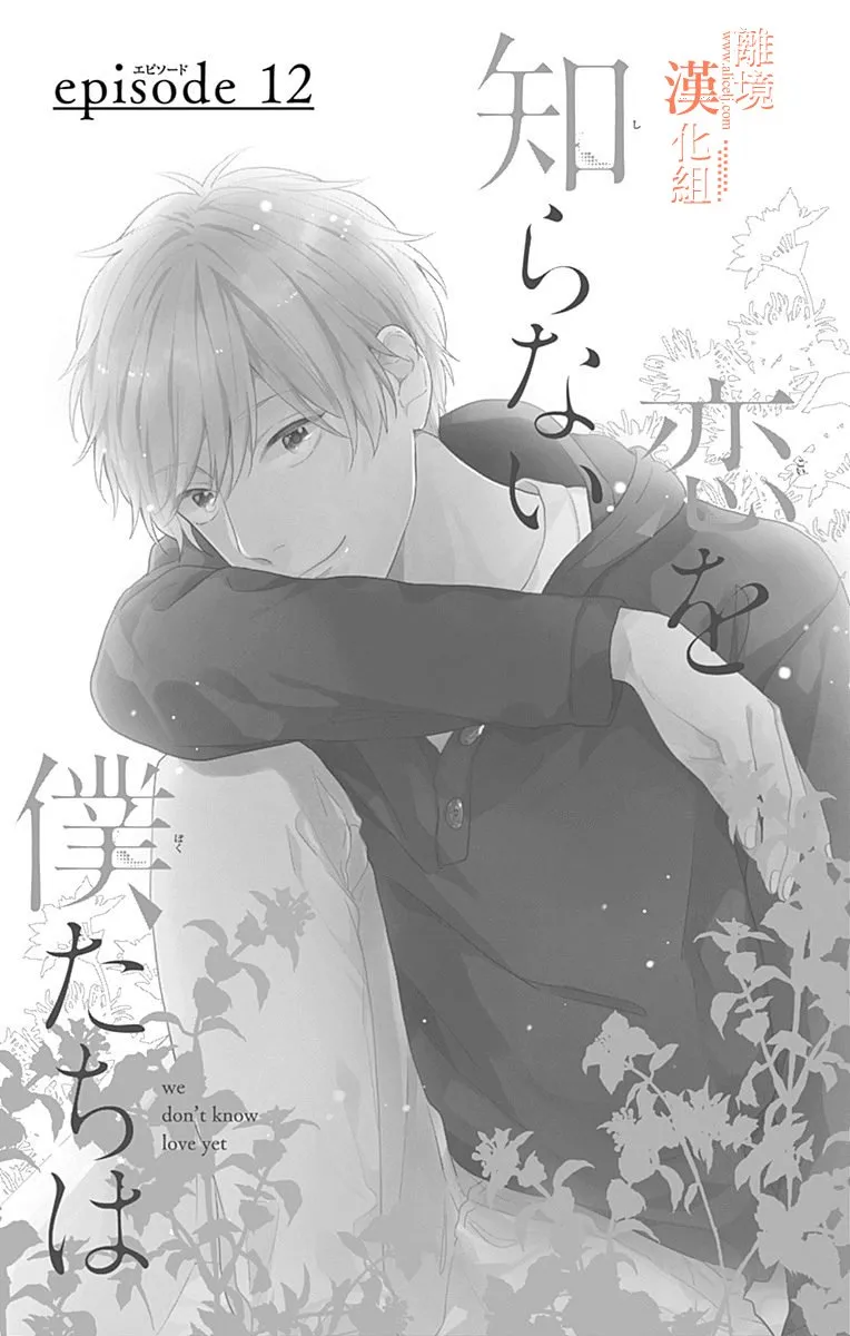11话 第4页
