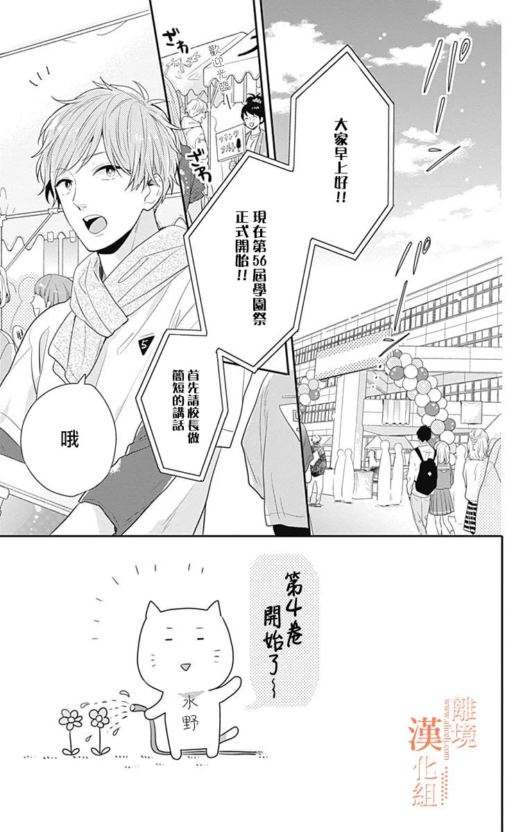 11话 第5页
