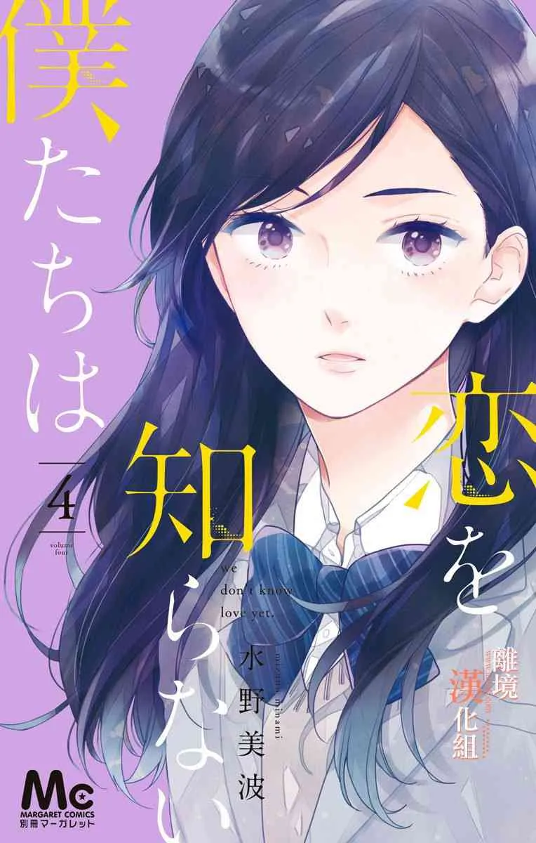 12话 第1页
