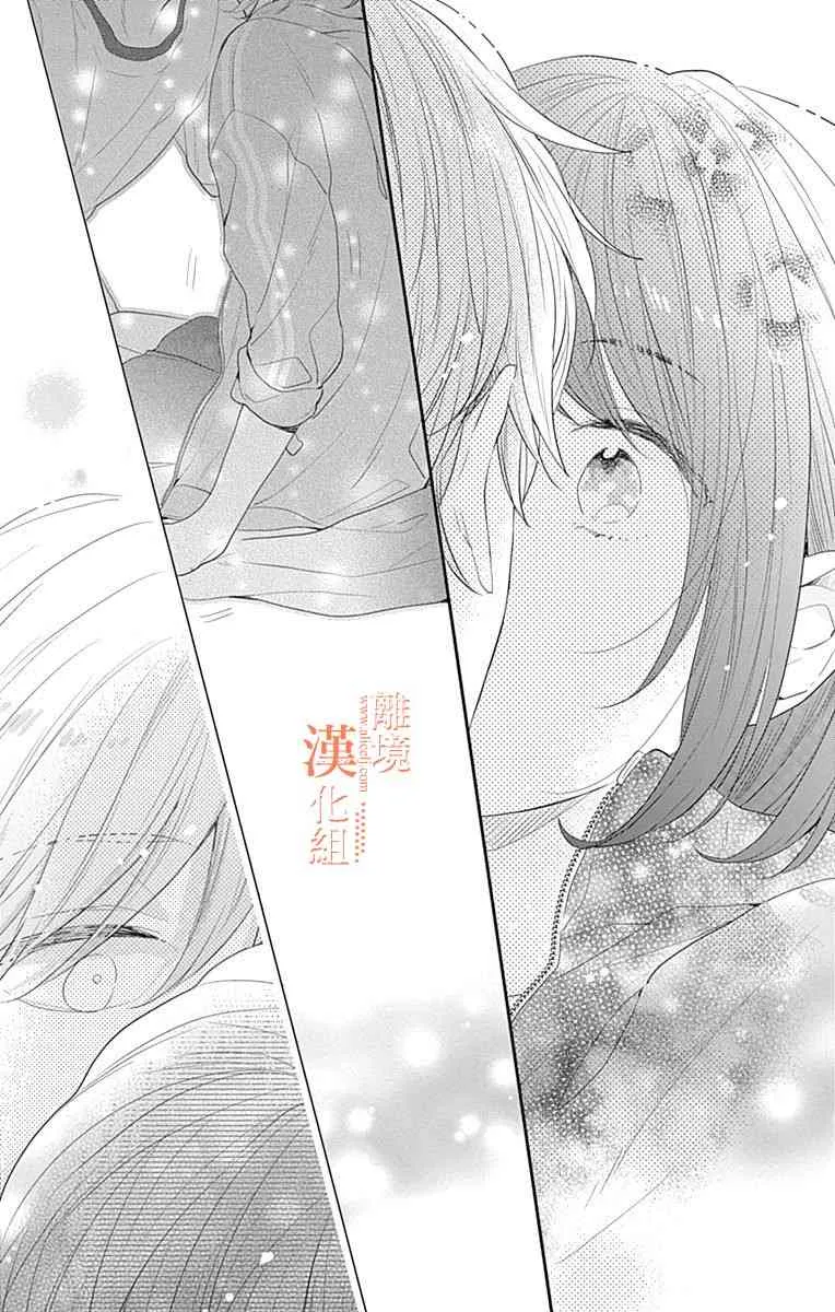 12话 第43页