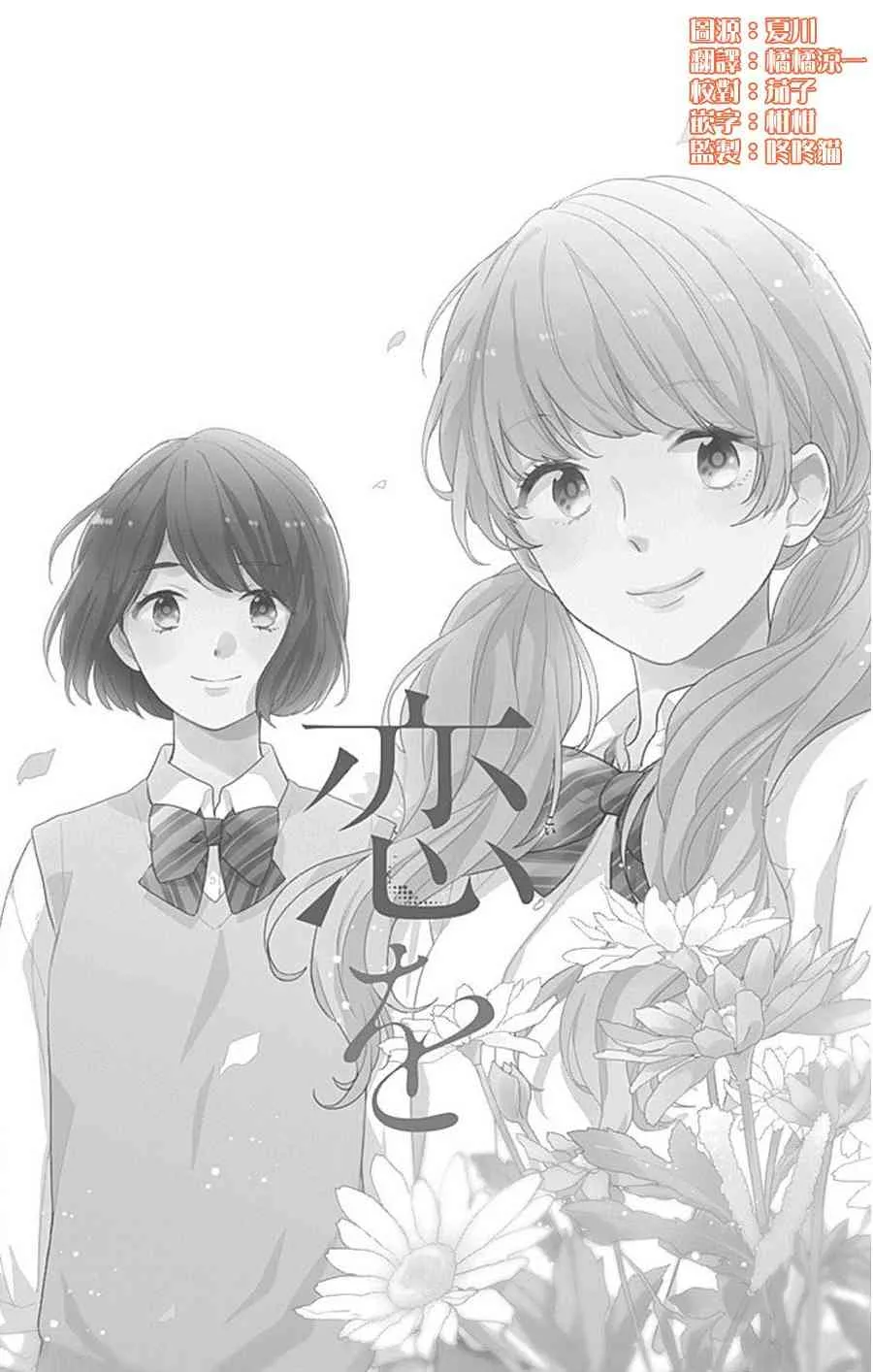 13话 第1页