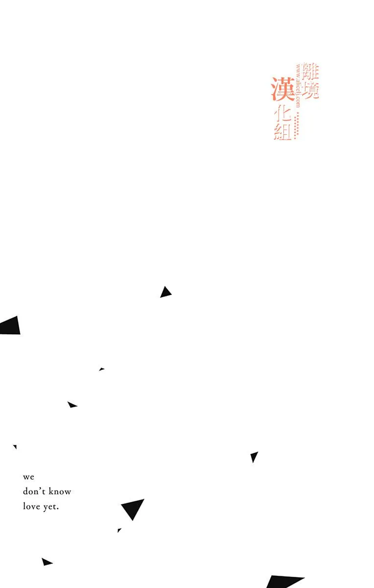 14话 第43页