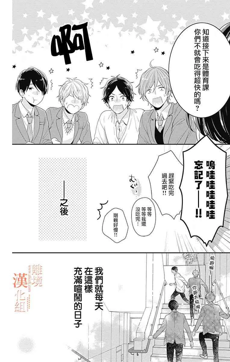 15话 第58页
