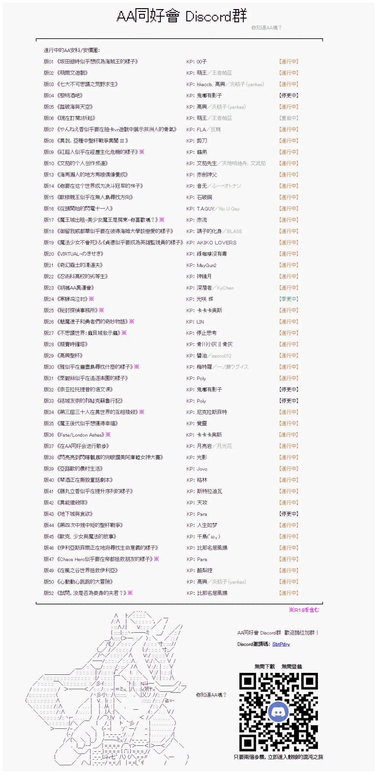 第21话 第11页