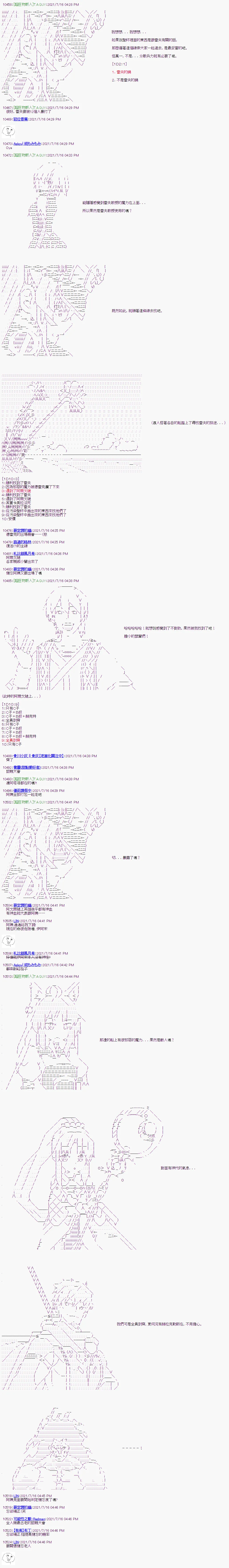第18话 第9页