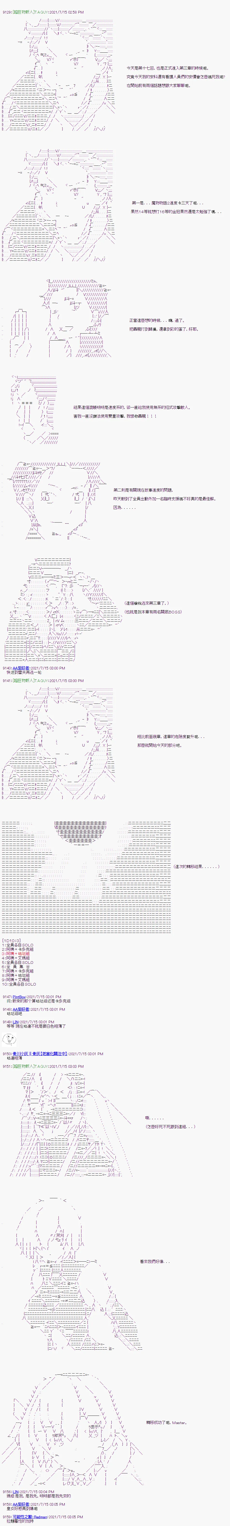 第17话 第1页