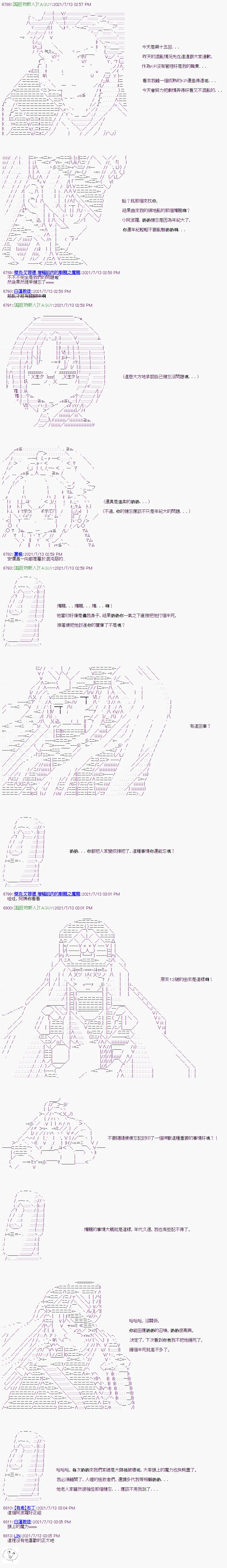 第15话 第1页