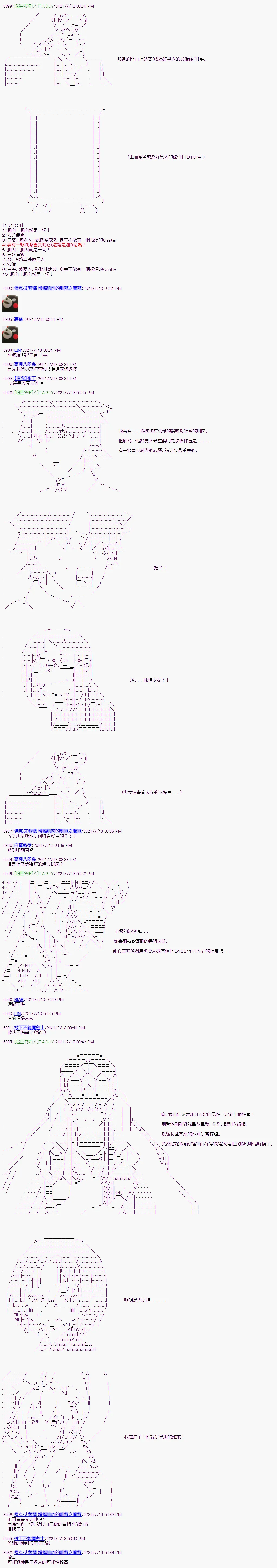 第15话 第5页