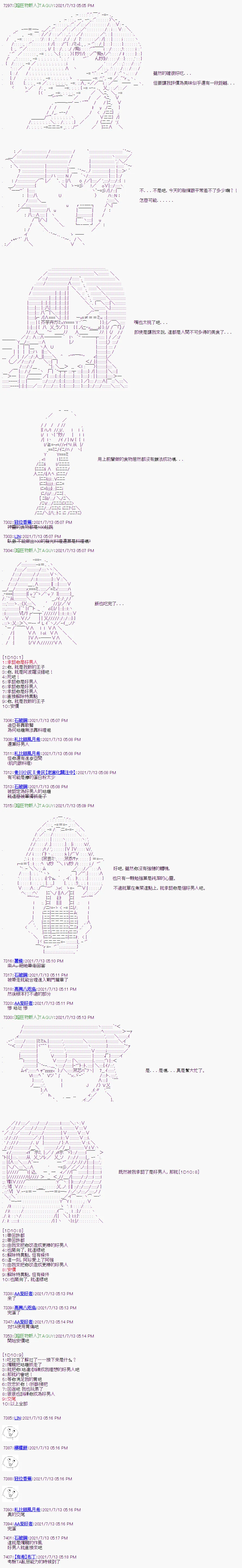 第15话 第10页
