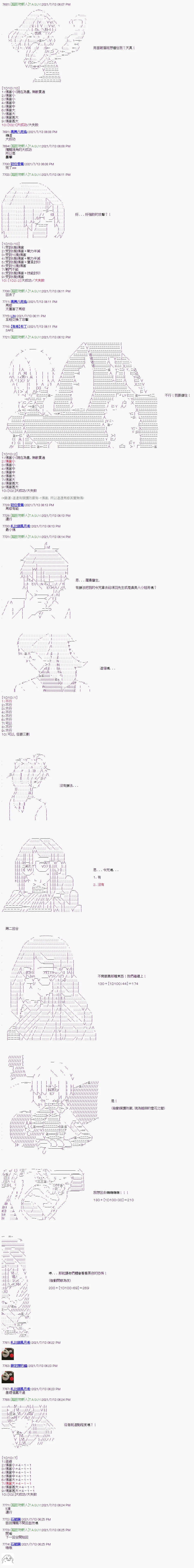 第15话 第14页