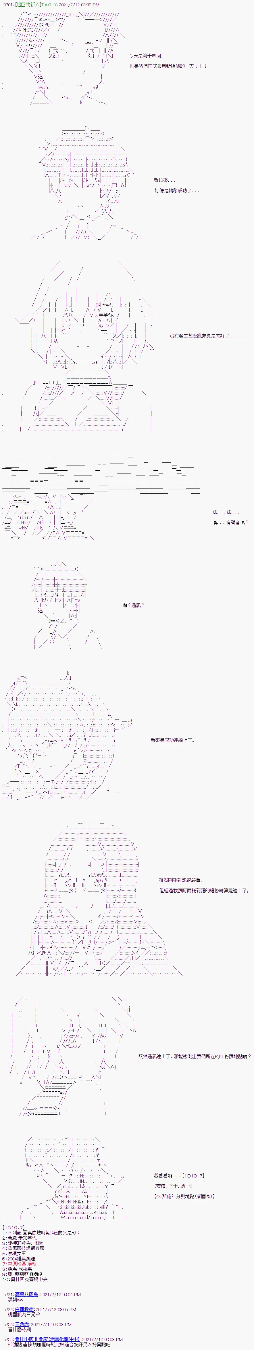 第14话 第1页