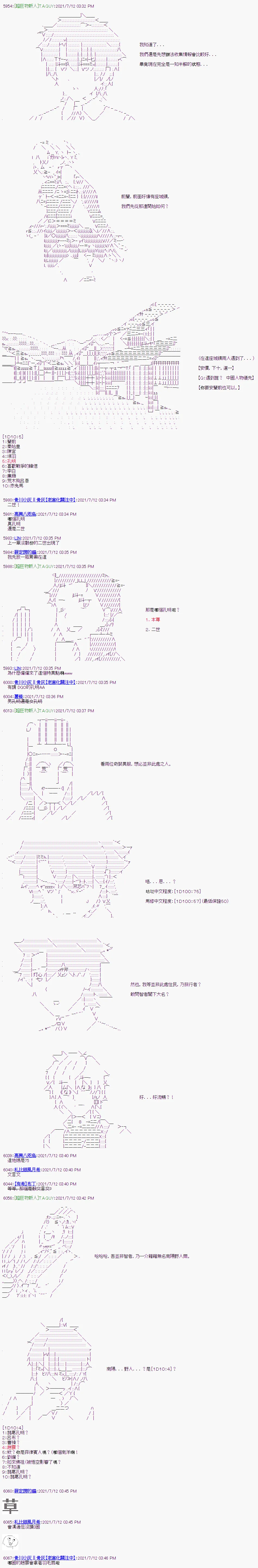 第14话 第4页