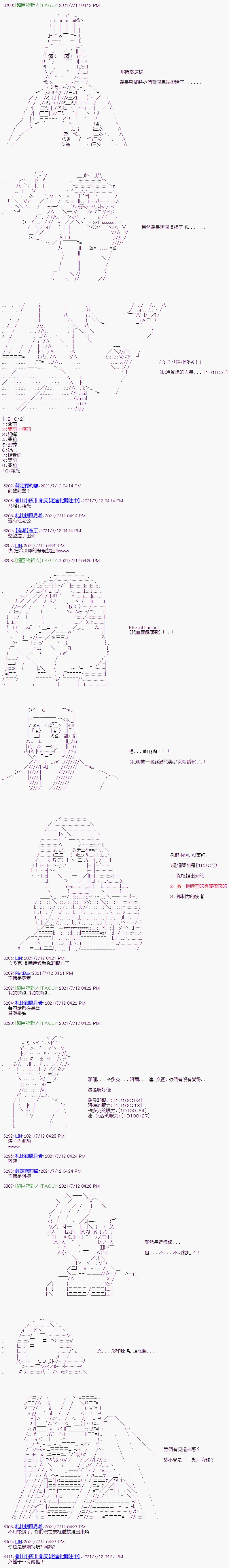 第14话 第7页