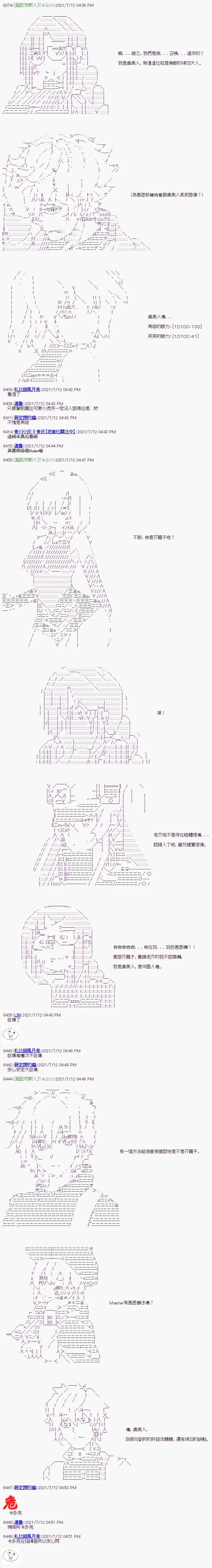 第14话 第9页