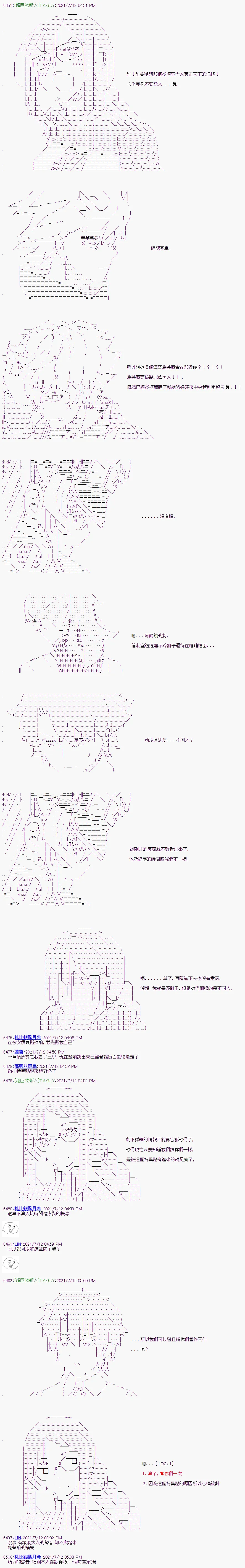 第14话 第10页