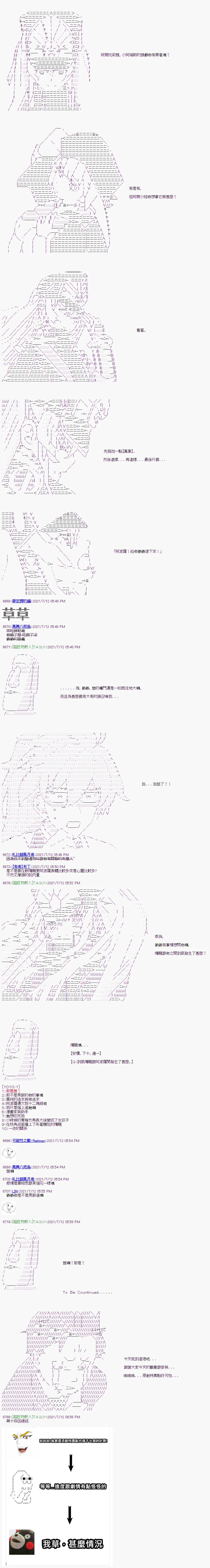 第14话 第14页